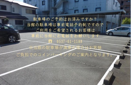 Kakegawa Hotel | Smile Hotel Kakegawa