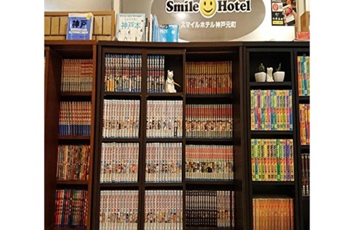 Nankin-machi Hotel | Smile Hotel Kobe Motomachi - Vacation STAY 05041v