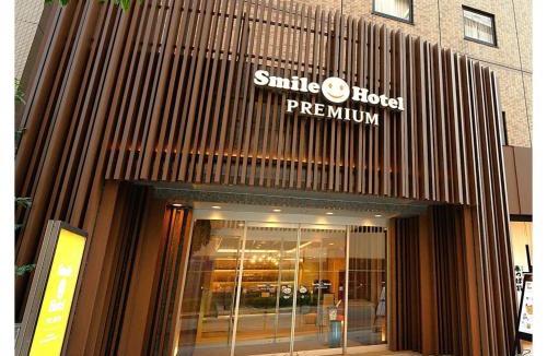 Kanazawa Hotel | Smile Hotel Premium Kanazawa Higashiguchi Ekimae - Vacation STAY 65341v