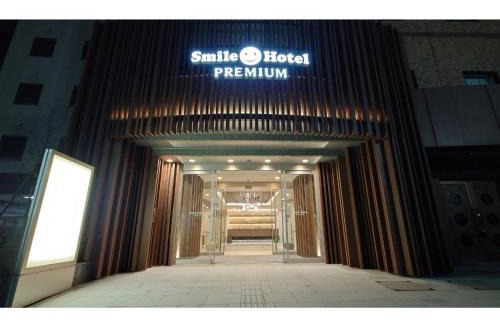 Kanazawa Hotel | Smile Hotel Premium Kanazawa Higashiguchi Ekimae - Vacation STAY 73601v