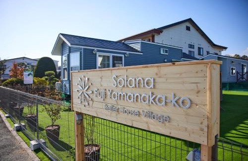 Yamanakako Hotel | Solana富士山中湖