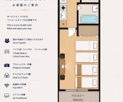 Nakamura Apartment | Stay min NAKAMURA