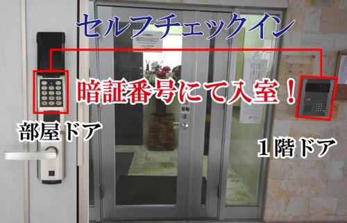 Asato Apartment | Sumuka Asato Station 1K F-8