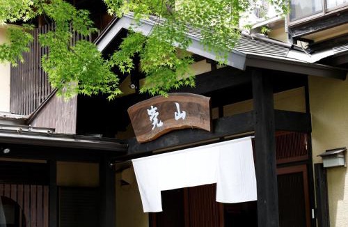 Minakami Hotel | Super Hydrogen Rich Spa Yado Kanzan