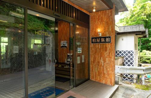 Shiobara Hotel | Tabist Shiobaraonsen Kashiwaya Ryokan