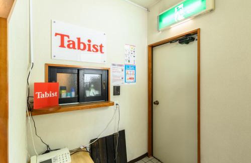 Matsusaka Hotel | Tabist Tatsumi Business Hotel Matsusaka