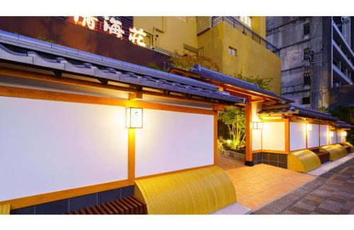 Beppu Hotel | Tenku Yubo Seikaiso - Vacation STAY 86826v