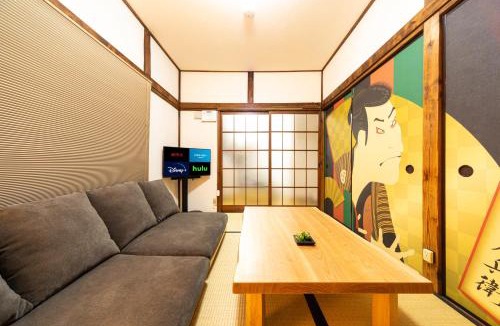 Ota House | The Guest House Edo