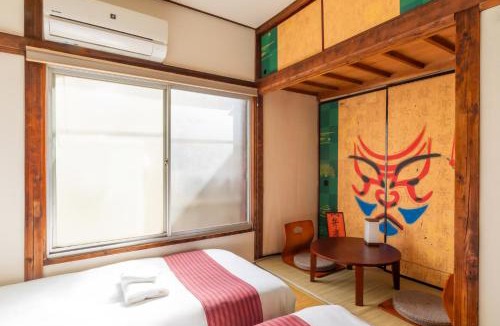 Ota House | The Guest House Kabuki