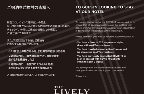 Nakasu Hotel | THE LIVELY HAKATA FUKUOKA - Vacation STAY 82642