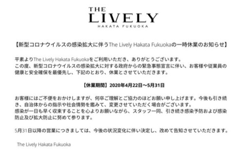 Nakasu Hotel | THE LIVELY HAKATA FUKUOKA - Vacation STAY 82639