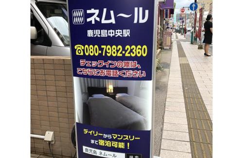 Furusato Onsen Apartment | Time / Vacation STAY 75723