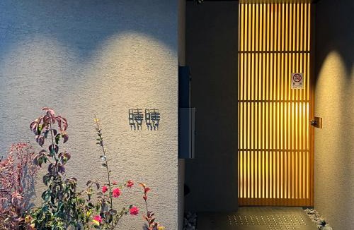 Gion Villa | TokiToki 時時