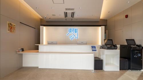 Nasushiobara Hotel | Toyoko Inn Nasushiobara-eki Nishi-guchi