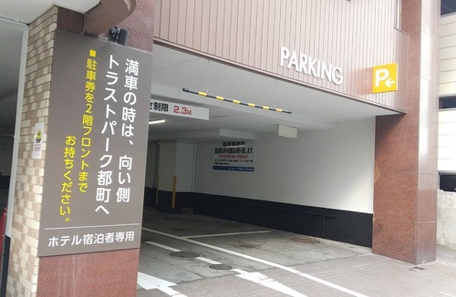 Oita Hotel | Twin room smoking with natural hot spring and fr/Oita Ōita