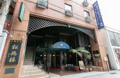 Nagasaki Chinatown Hotel | Victoria Inn Nagasaki