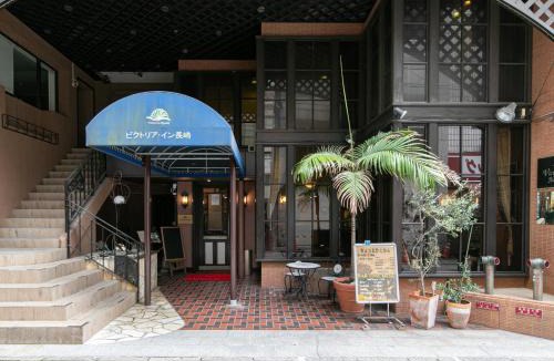 Nagasaki Chinatown Hotel | Victoria Inn Nagasaki