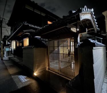Awaji Villa | Villa Fuu 福-島のとびら The Island Gate- フェリー岩屋港徒歩3分上質な古民家一棟貸
