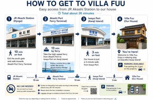 Awaji Villa | Villa Fuu 福-島のとびら The Island Gate- フェリー岩屋港徒歩3分上質な古民家一棟貸