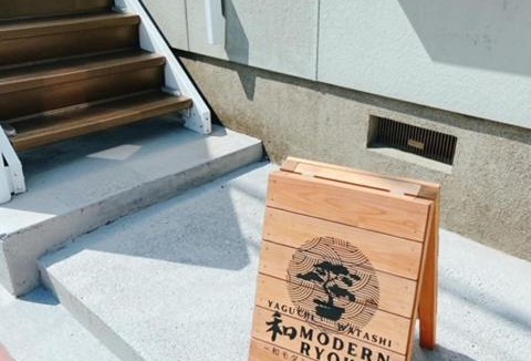 Ota Apartment | Wamodannooyado Yaguchinowatashi