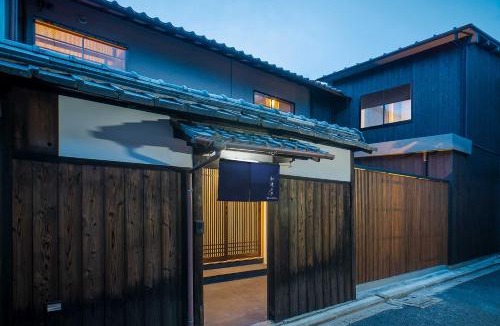 Sakyo Ward House | Waren Bettei Machiya House