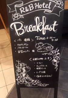 Kamata Hotel | WashingtonR&B Hotel Kamata Higashiguchi