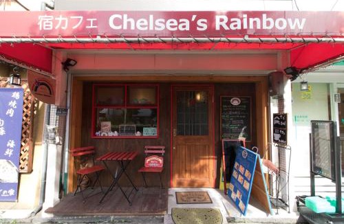 Joto House | Yadocafe Chelsea's Rainbow B&B