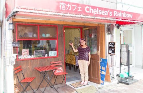 Joto House | Yadocafe Chelsea's Rainbow B&B