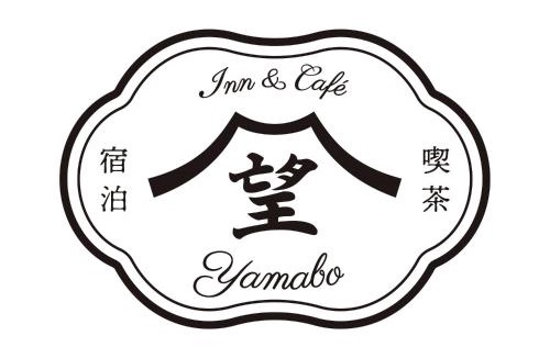 Omachi House | Yamabo Inn 古民家 Traditional Japanese Home