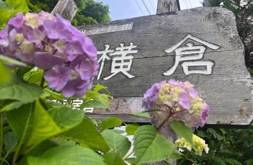 Togakushi Hotel | Yokokura Ryokan