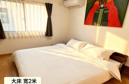 Fujikawaguchiko Apartment | YUE FUJI Hotel