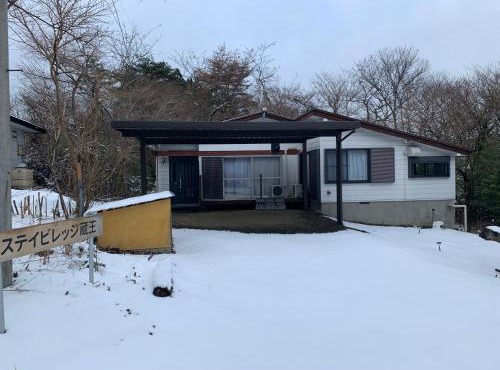 ステイビレッジ蔵王一棟貸,ペット同伴可,フリーチェックイン,温泉チケット,完全非対面,無料駐車場