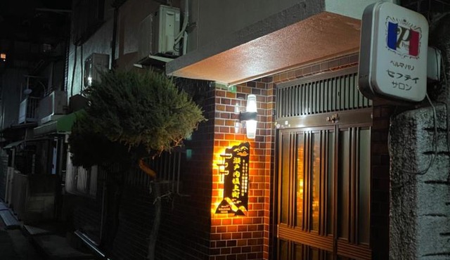 瀬戸内塩上町205号室