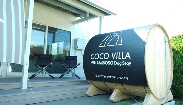 1minute walk from the sea dog run included | En/Minamiboso City Chiba
