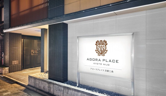 Agora Place Kyoto Nijo