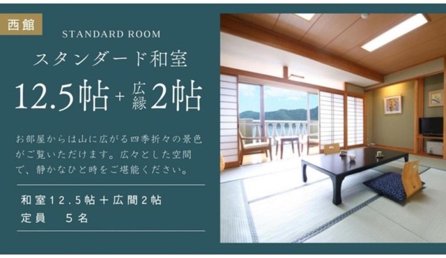 Ashiwada Hotel - Vacation STAY 75390v