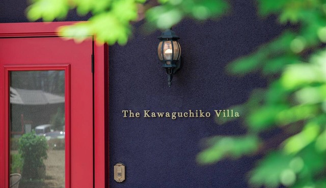 Auberge The Kawaguchiko Villa