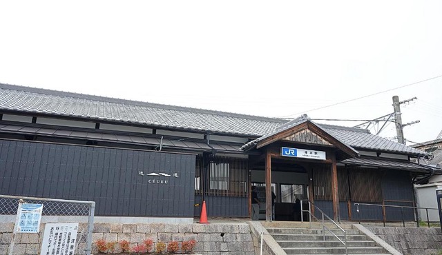 ceueu 櫟本駅