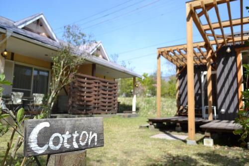 Cotton Club Cottage A Private Retreat in Aso
