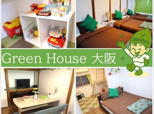 Green House 大阪