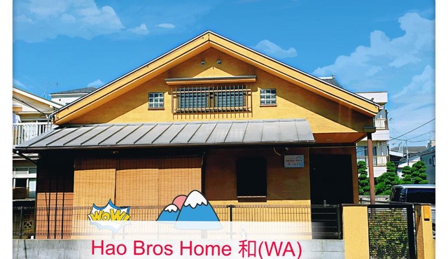 Hao Bros. Home 和(WA)