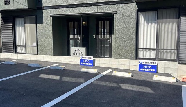 HITO 藤崎 Fujisaki