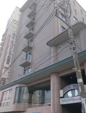 Hotel Crown Hills Sagamihara