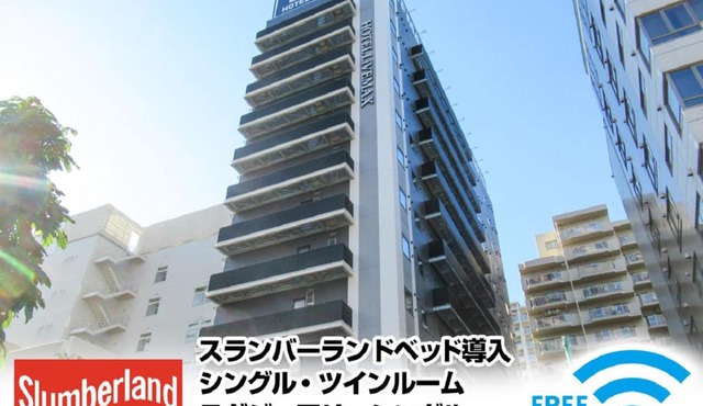 HOTEL LiVEMAX PREMIUM Nagoya Marunouchi