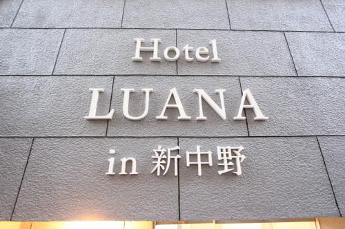 Hotel LUANA in Shin-Nakano