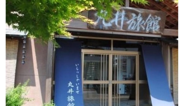 Hotel Marui - Vacation STAY 14596v