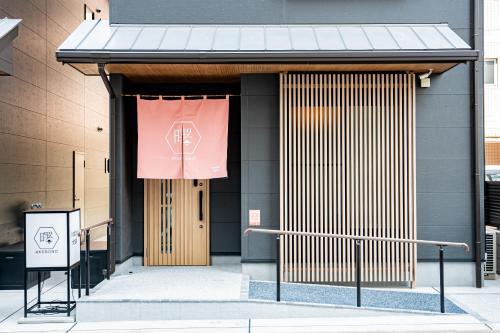 Irodori Hotel AKEBONO