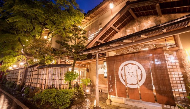 Kibune Fujiya