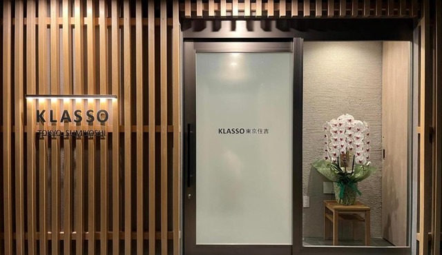 KLASSO Tokyo Sumiyoshi Apartments in Tokyo