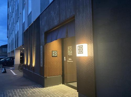 KOKO HOTEL Hidatakayama
